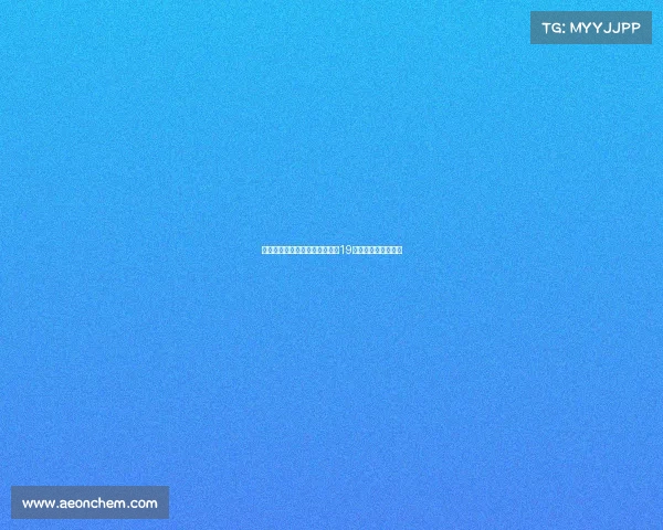 迪马济奥报道罗马有意签下曼城19岁中场新星埃切韦里